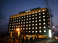 ホテルグランティア伊賀上野　和蔵の宿