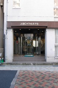 上田駅前ロイヤルホテル