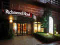 リッチモンドホテル東大阪